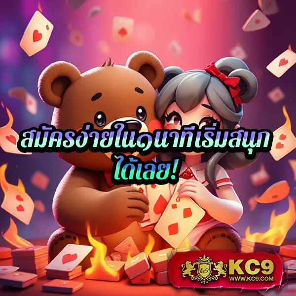 Hotwin888 เข้าเล่น: เดิมพันกับเกมสล็อตและคาสิโนออนไลน์