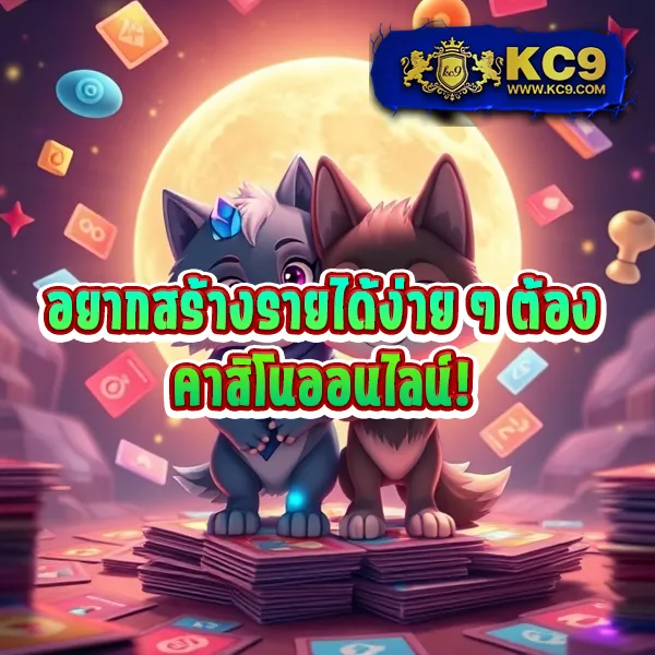 Flix Winstar สล็อตเว็บตรง เล่นได้ทุกที่ โบนัสจัดเต็ม