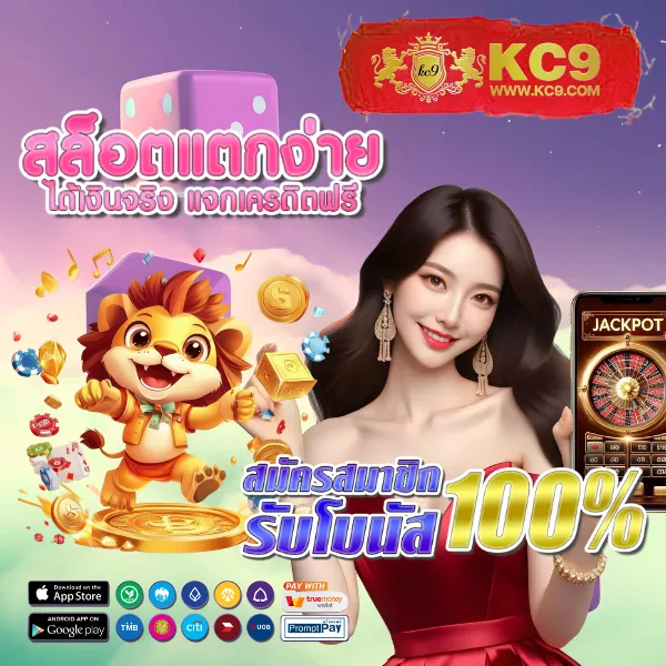 Betflik Joker - เว็บสล็อตมาแรง โบนัสจัดเต็มทุกเกม