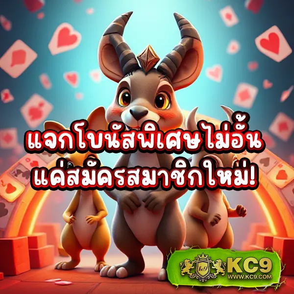 Joker1688: เดิมพันเกมสล็อตออนไลน์ที่ดีที่สุด