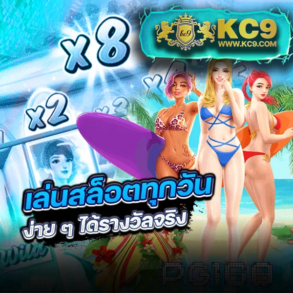 Bio898 สล็อต – เกมสล็อตออนไลน์ที่ได้รับความนิยมสูงสุด