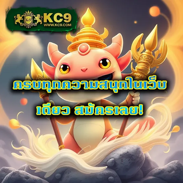 FAFA789 – ลุ้นรางวัลใหญ่ในเกมสล็อตออนไลน์ที่ดีที่สุด