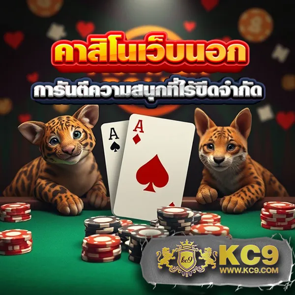 38tha เว็บตรงพนันออนไลน์ มั่นคง ปลอดภัย