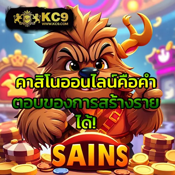 Dung919 – เกมสล็อตออนไลน์ที่ให้รางวัลสูง