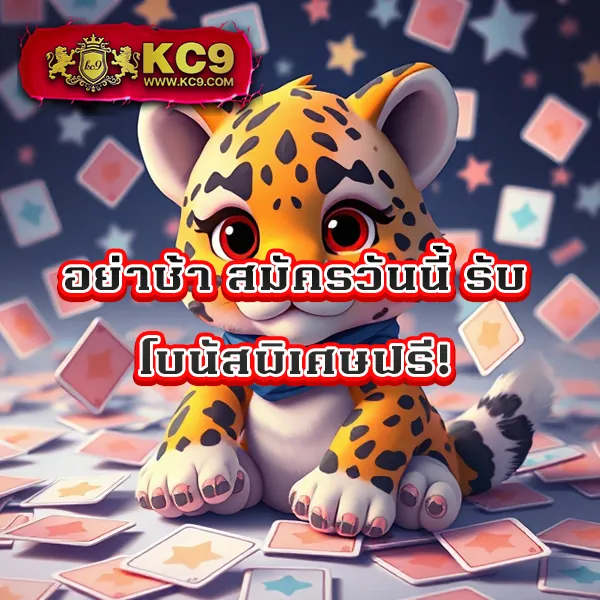 KTV1Bet: เว็บเดิมพันออนไลน์ที่มั่นคงและปลอดภัย