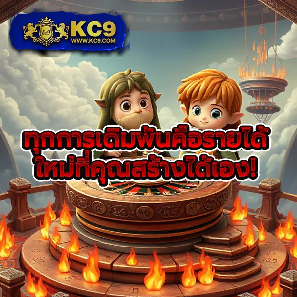 KingKongXO: แพลตฟอร์มเกมสล็อตออนไลน์ครบวงจร