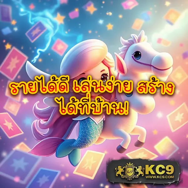 G2G899 | แพลตฟอร์มเดิมพันที่ปลอดภัยและเชื่อถือได้