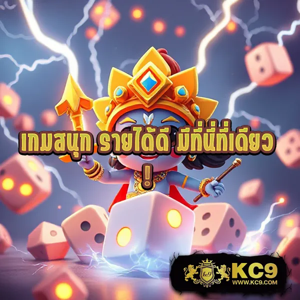 JumboSlot: เดิมพันเกมสล็อตออนไลน์ที่คุณชื่นชอบ