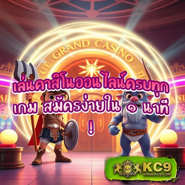 JW8: เกมสล็อตออนไลน์ที่ปลอดภัยและสนุก