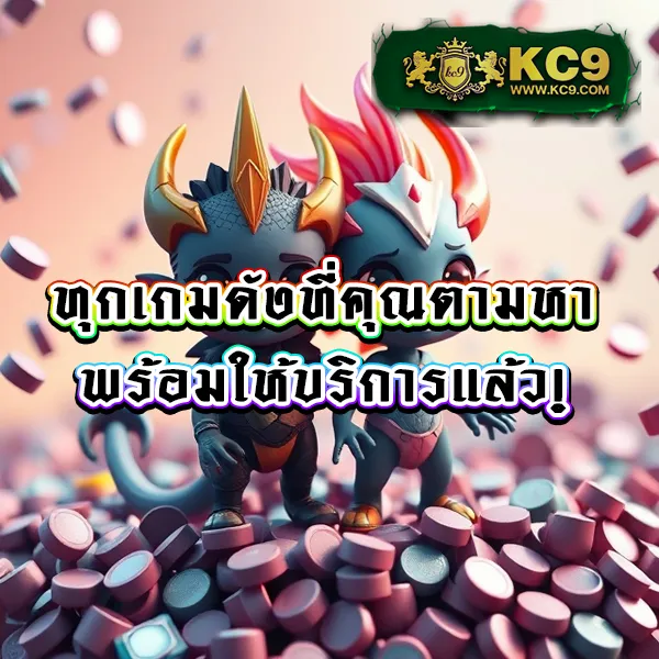 "GoatBet168: เดิมพันออนไลน์และรับโบนัสพิเศษ"