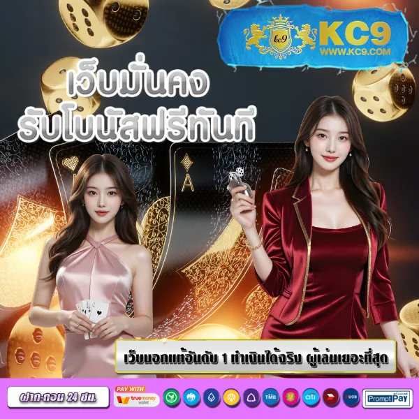 Betfliklive ทางเข้า - เล่นสล็อตและคาสิโนออนไลน์ครบวงจร