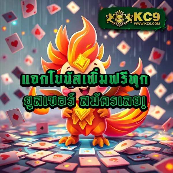 King Slot345: แพลตฟอร์มเกมสล็อตออนไลน์ชั้นนำ