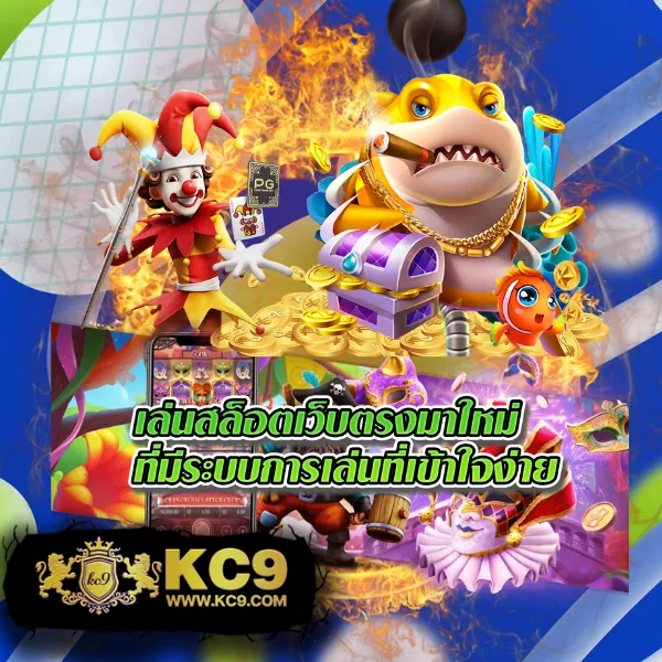 All4Slot - เว็บสล็อตออนไลน์ครบวงจร โบนัสแตกง่ายทุกเกม