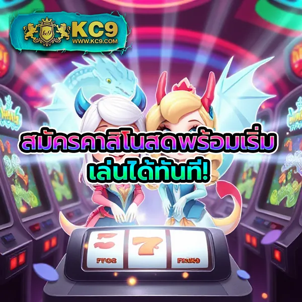 G2G1Bet วอเลท | เติมเงินผ่านวอเลทง่ายๆ