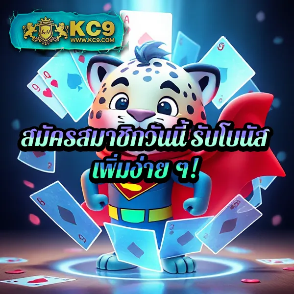 AskMeBet Slot - แพลตฟอร์มเกมสล็อตยอดนิยม แจ็คพอตแตกบ่อย