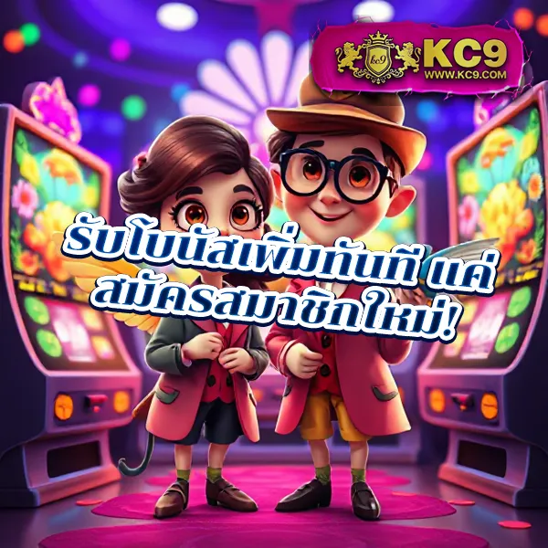 Betflik289 - เว็บตรงสล็อตและคาสิโนออนไลน์ครบวงจร