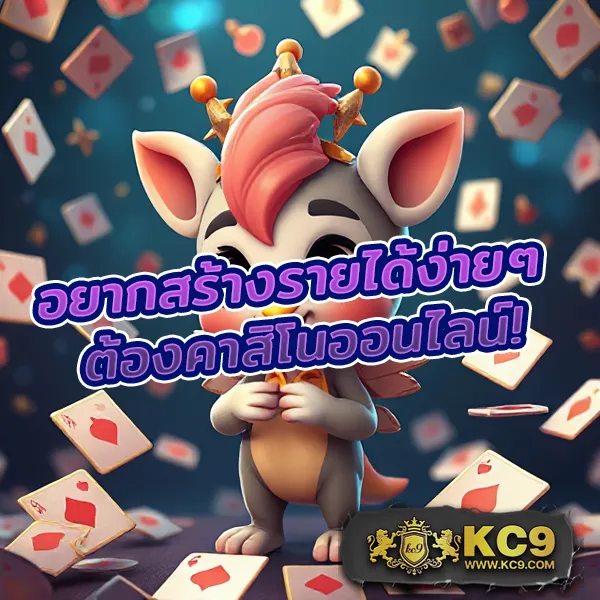 4x4-สล็อต-pg เกมสล็อต PG ครบวงจร