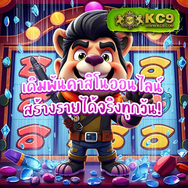 รองรับทุกแพลตฟอร์ม โปรโมชั่นพิเศษ โปรโมชั่นพิเศษ  แทงบอล