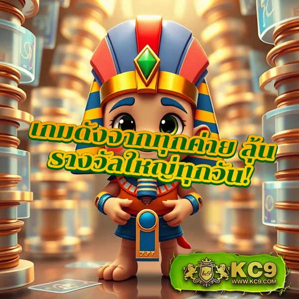 ID88: เกมคาสิโนออนไลน์ที่ดีที่สุด