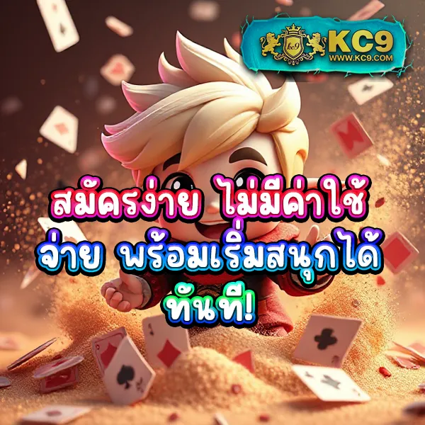 King99: เว็บเกมออนไลน์ที่รวมทุกความสนุกไว้ในที่เดียว