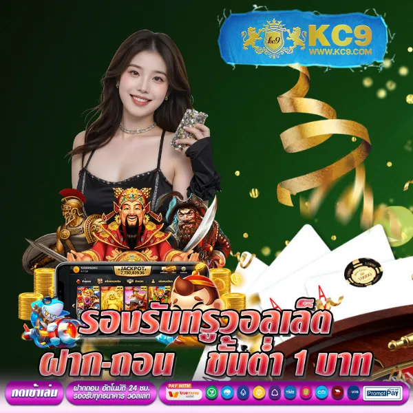 Betflik 19 - แพลตฟอร์มเกมสล็อตยอดนิยม แจ็คพอตแตกบ่อย