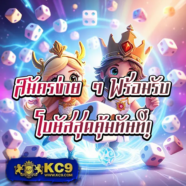 "55slot - เว็บสล็อตออนไลน์อันดับ 1 โบนัสแตกไวทุกเกม"