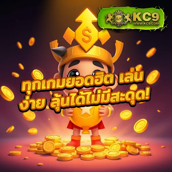 Candy 888 Slot - เกมสล็อตออนไลน์ โบนัสแตกบ่อย