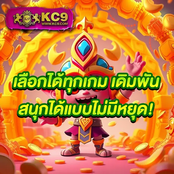 Fun888 เข้าระบบ | ล็อกอินเว็บเดิมพันออนไลน์ที่ดีที่สุด