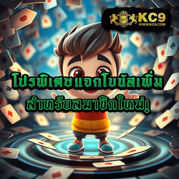 BEO356 - เว็บสล็อตมาแรง โบนัสจัดเต็มทุกเกม