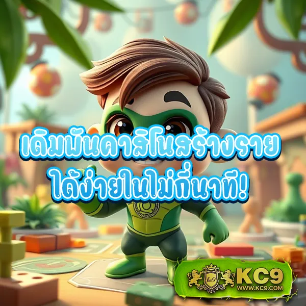 20รับ100-ทํา-200-ถอนได้100 โปรสล็อตสุดคุ้ม ฝากน้อย ถอนได้จริง