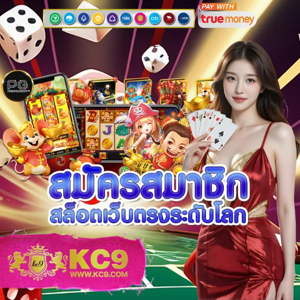 Frenzy 1688 สล็อตเว็บตรง โบนัสจัดเต็มทุกเกม