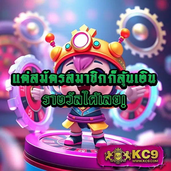 5 รับ 100 ทํา 300 ถอนได้ 100 - โปรโมชั่นสุดคุ้มสำหรับสายปั่น