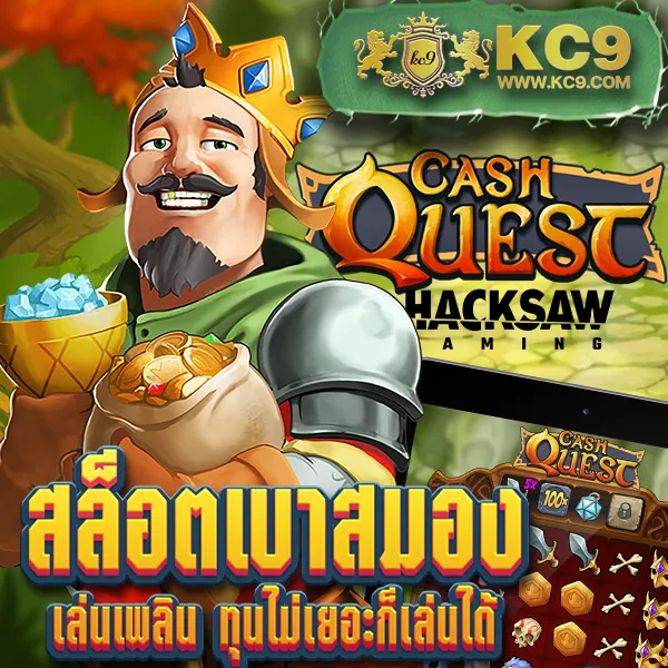 KFC 789: แพลตฟอร์มความบันเทิงออนไลน์ที่คุณต้องลอง