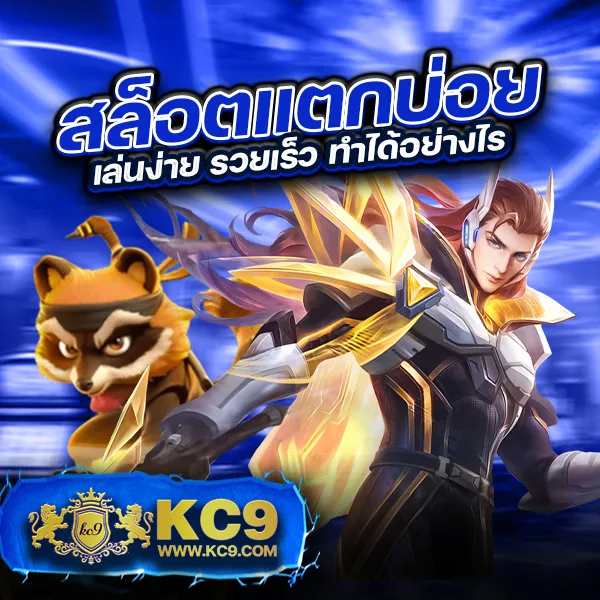 20รับ100ทํา400ถอน200 โปรพิเศษสำหรับสมาชิกใหม่