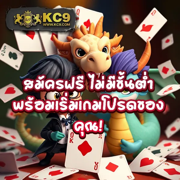 365kub ศูนย์รวมเกมพนันออนไลน์ อันดับ 1