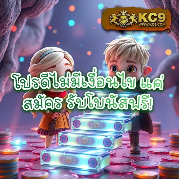 AMB999 - เว็บสล็อตมาแรง โบนัสจัดเต็มทุกเกม