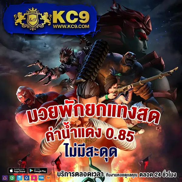 Betflik Plus | ศูนย์รวมสล็อตและคาสิโนออนไลน์ที่ดีที่สุด