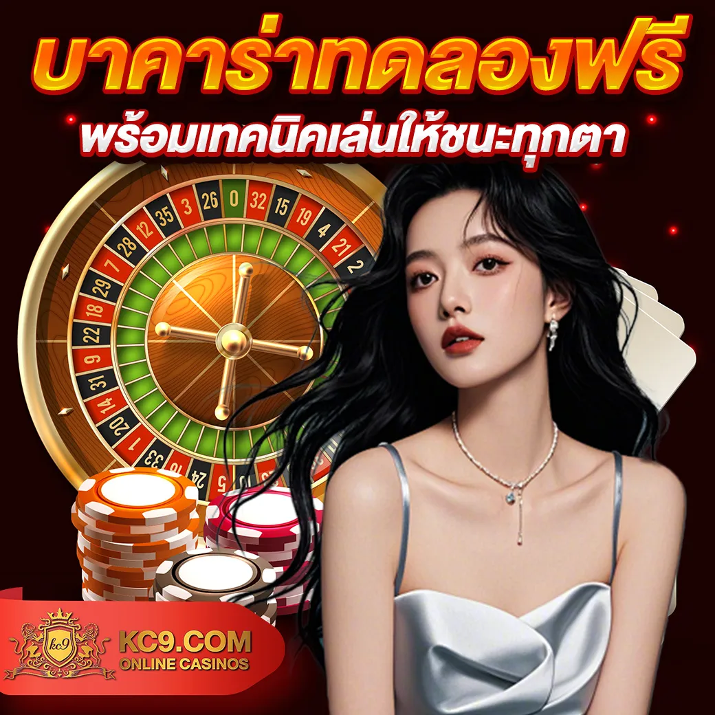 FAFA7899 – ลุ้นรางวัลใหญ่ในเกมสล็อตออนไลน์ที่ดีที่สุด