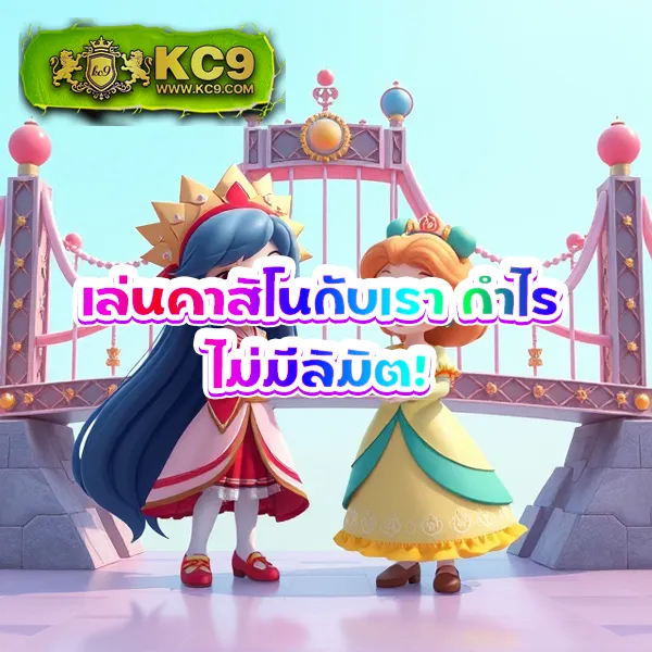 KTVBet: แพลตฟอร์มเดิมพันออนไลน์ครบวงจร