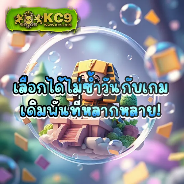 UFABET168 Bet Login: เข้าสู่ระบบเพื่อประสบการณ์เดิมพันออนไลน์