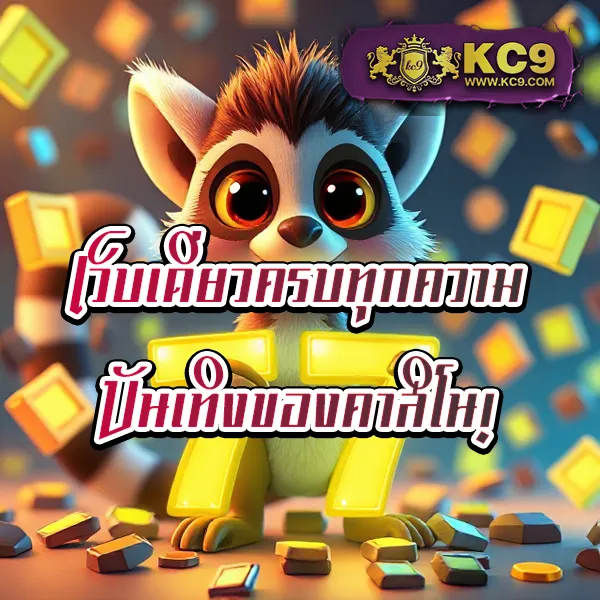 4x4bet-123 เว็บเดิมพันออนไลน์ครบวงจร โบนัสแตก