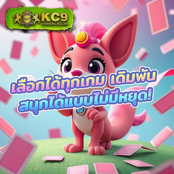 Fox888 VIP เว็บสล็อตครบวงจร โบนัสจัดเต็มทุกเกม