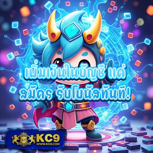 G2G-Major สล็อต | เกมสล็อตออนไลน์ที่เล่นง่าย โบนัสสูง