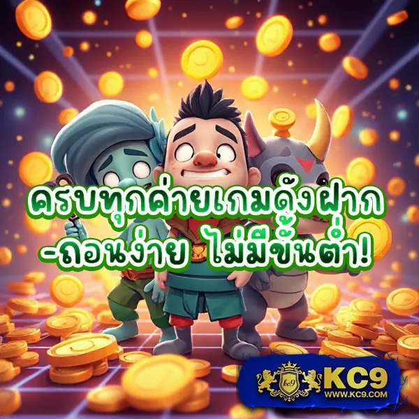 Auto Wallet Slot - เว็บสล็อตมาแรง ฝาก-ถอนผ่านวอเลท