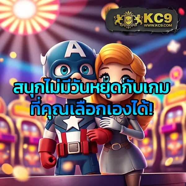 KO888 ฝาก 1 รับ 50: โปรโมชั่นใหม่ คุ้มค่าเกินใคร