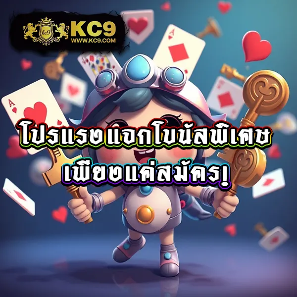 365สล็อต เว็บสล็อตออนไลน์ครบทุกค่าย แตกง่ายทุกเกม