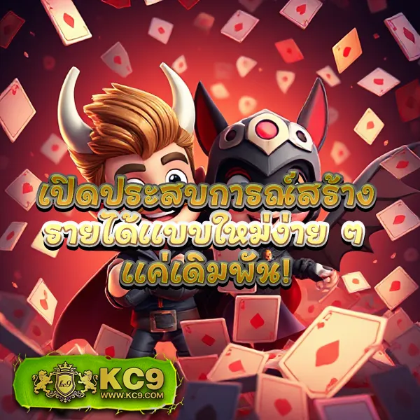 ISBC888: เล่นเกมสล็อตและคาสิโนออนไลน์เพื่อรางวัลใหญ่