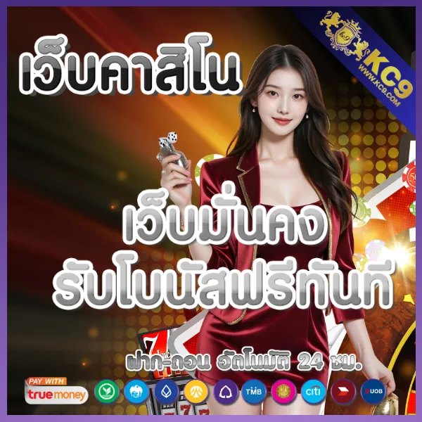 FAFA Slot – เกมคาสิโนออนไลน์ที่เต็มไปด้วยโบนัสและรางวัลสูง