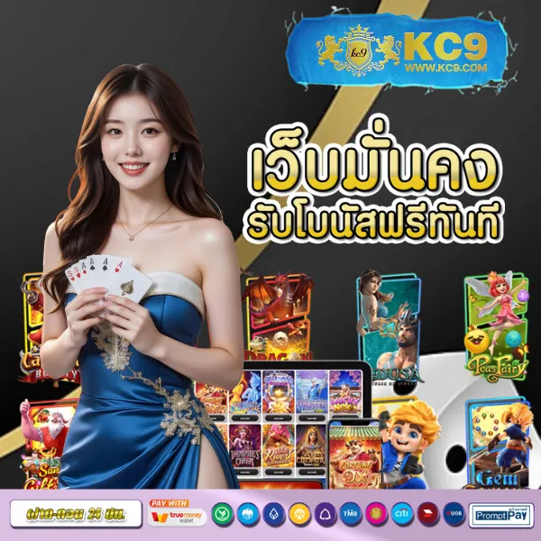 3366win เว็บเดิมพันออนไลน์ครบวงจร จ่ายจริงทุกเกม