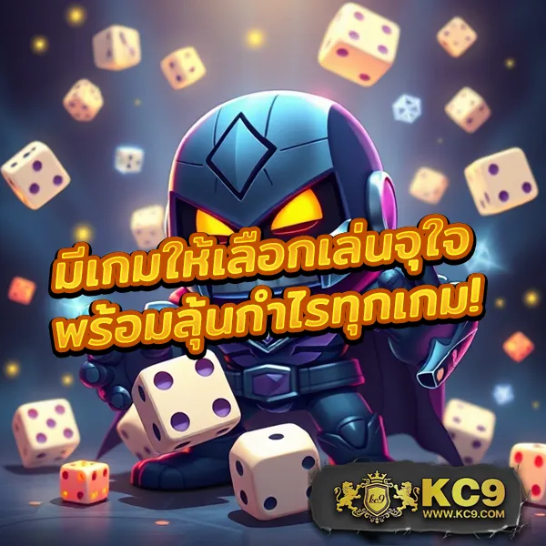 FOMO666 สล็อตเว็บตรง รวมเกมแตกง่าย จ่ายจริงทุกยอด